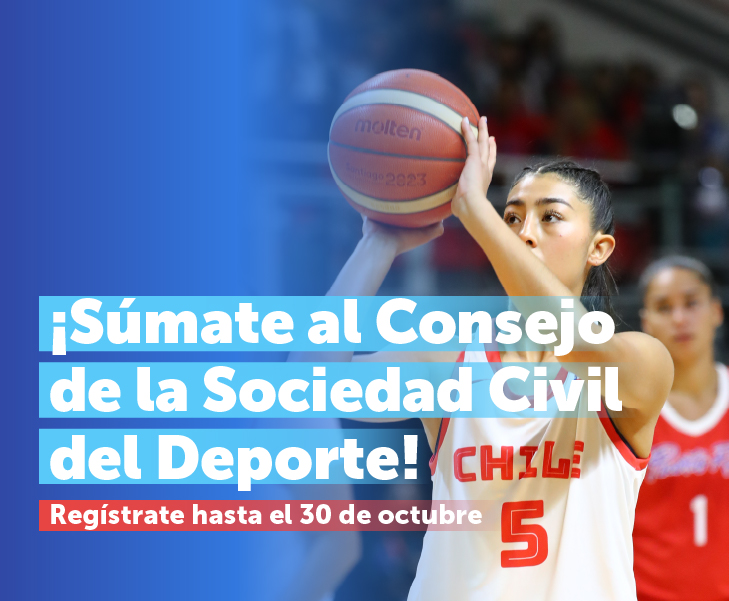 Convocatoria Consejo de la Sociedad Civil del Deporte